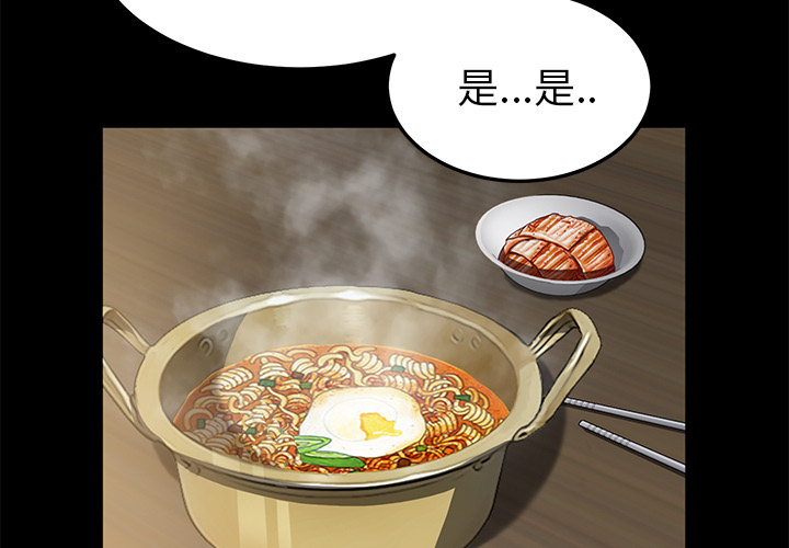 [韩国漫画] 卖身契约 爱情,熟女人妻,巨乳大奶#[132P]-2