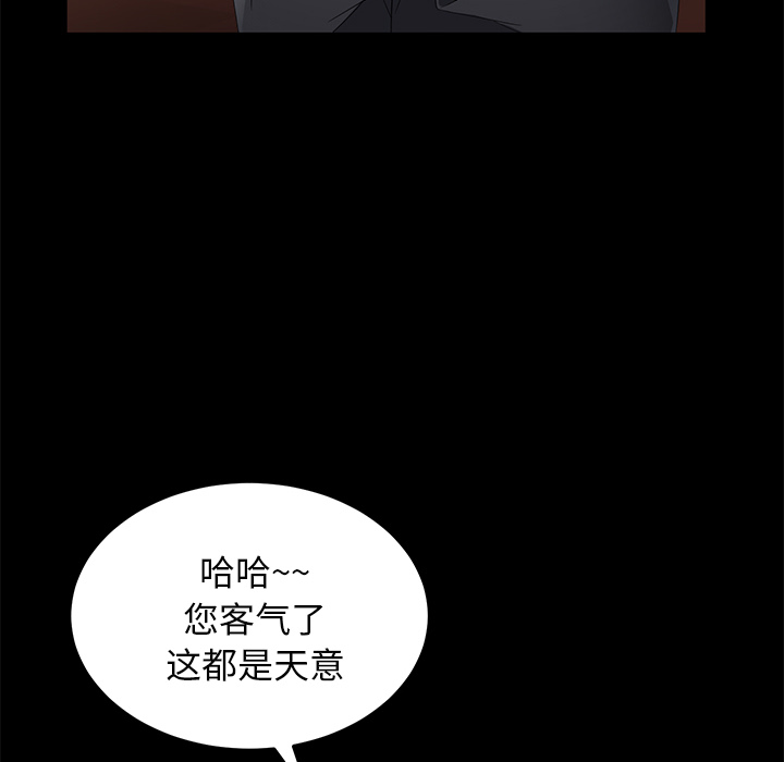 [韩国漫画] 卖身契约 爱情,熟女人妻,巨乳大奶#[132P]-20