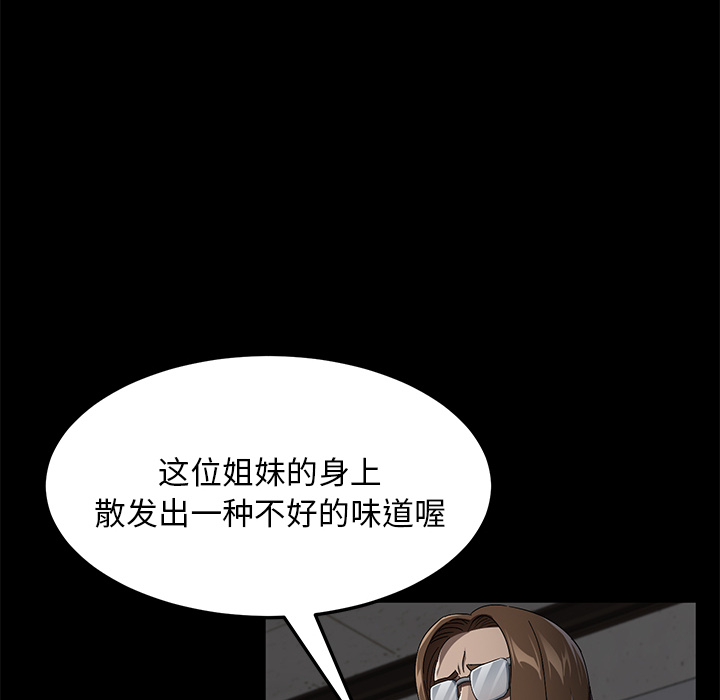 [韩国漫画] 卖身契约 爱情,熟女人妻,巨乳大奶#[132P]-28