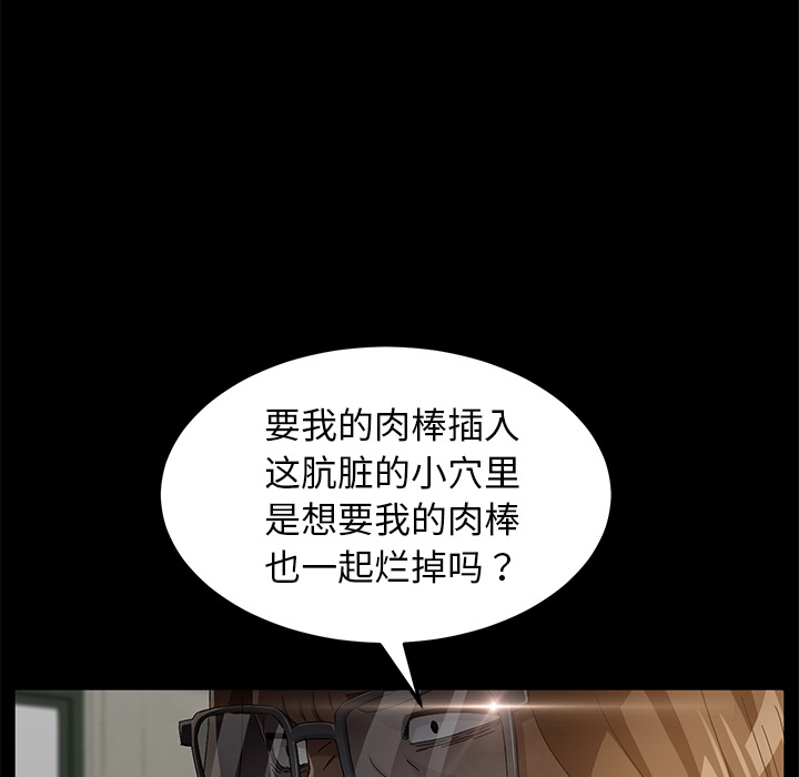 [韩国漫画] 卖身契约 爱情,熟女人妻,巨乳大奶#[132P]-30