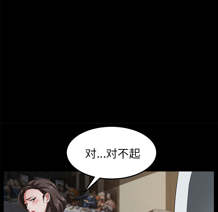[韩国漫画] 卖身契约 爱情,熟女人妻,巨乳大奶#[132P]-32