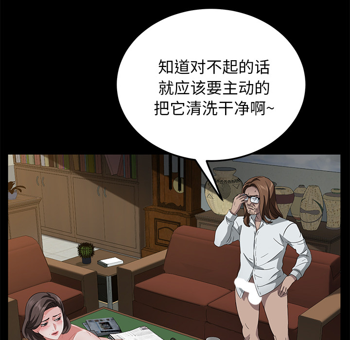 [韩国漫画] 卖身契约 爱情,熟女人妻,巨乳大奶#[132P]-34