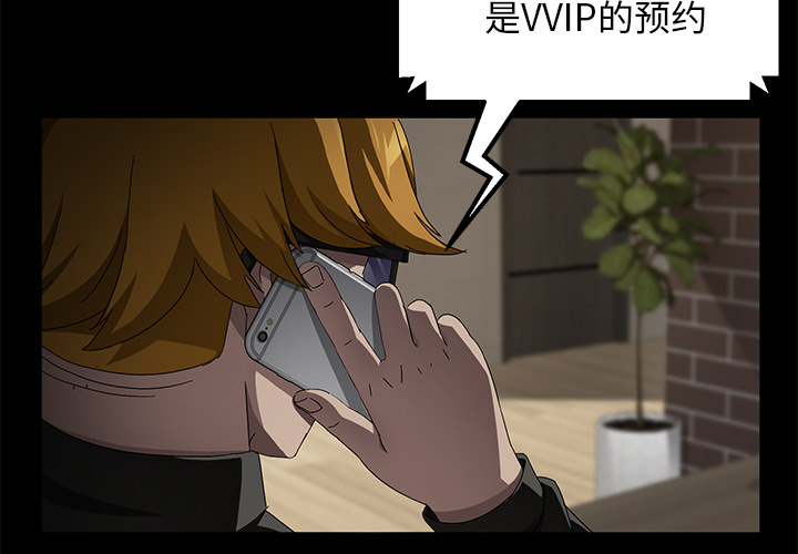 [韩国漫画] 卖身契约 爱情,熟女人妻,巨乳大奶#[132P]-4