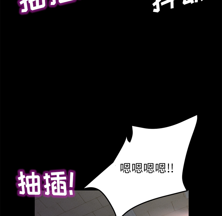 [韩国漫画] 卖身契约 爱情,熟女人妻,巨乳大奶#[132P]-44