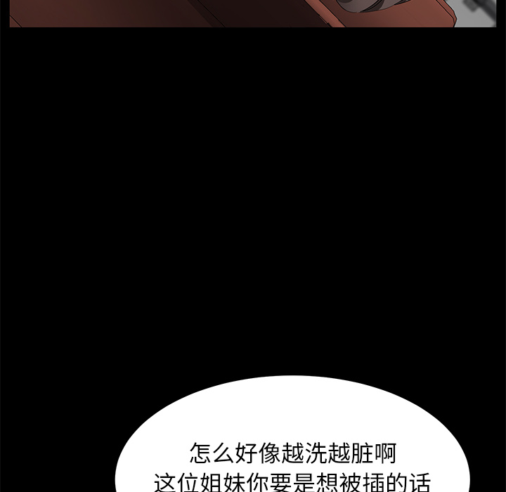 [韩国漫画] 卖身契约 爱情,熟女人妻,巨乳大奶#[132P]-49