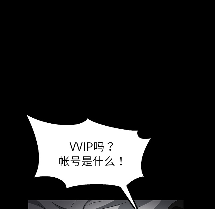 [韩国漫画] 卖身契约 爱情,熟女人妻,巨乳大奶#[132P]-5