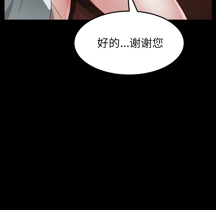 [韩国漫画] 卖身契约 爱情,熟女人妻,巨乳大奶#[132P]-51