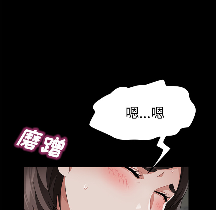 [韩国漫画] 卖身契约 爱情,熟女人妻,巨乳大奶#[132P]-53