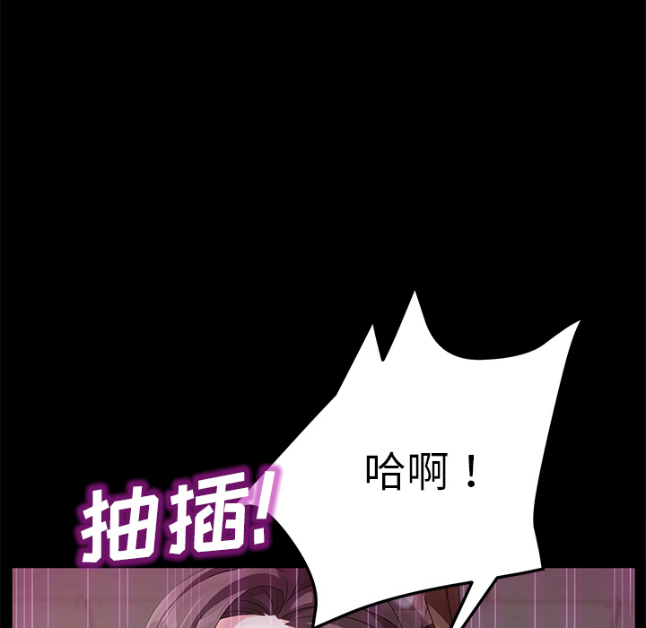 [韩国漫画] 卖身契约 爱情,熟女人妻,巨乳大奶#[132P]-56