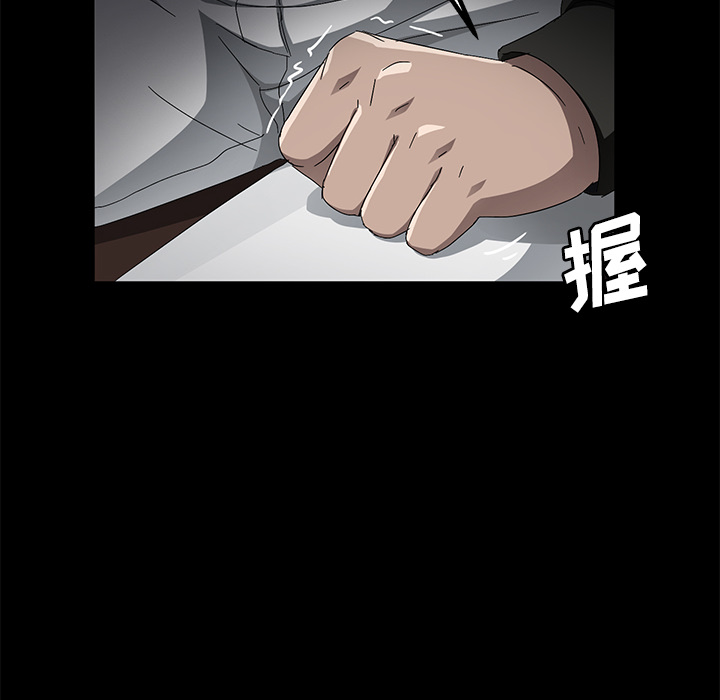 [韩国漫画] 卖身契约 爱情,熟女人妻,巨乳大奶#[132P]-6