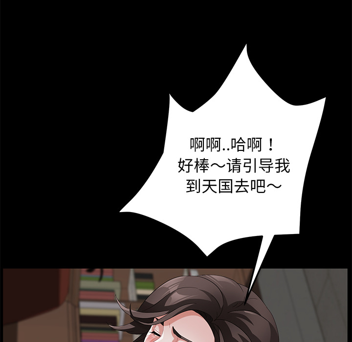 [韩国漫画] 卖身契约 爱情,熟女人妻,巨乳大奶#[132P]-60