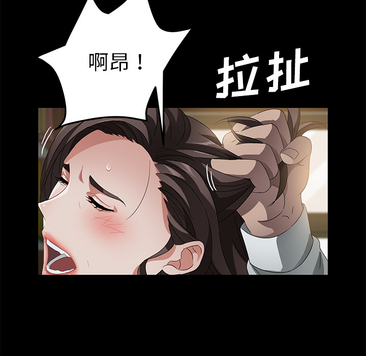 [韩国漫画] 卖身契约 爱情,熟女人妻,巨乳大奶#[132P]-63