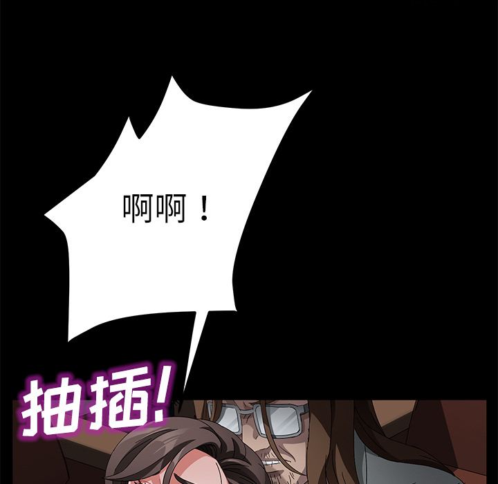 [韩国漫画] 卖身契约 爱情,熟女人妻,巨乳大奶#[132P]-64