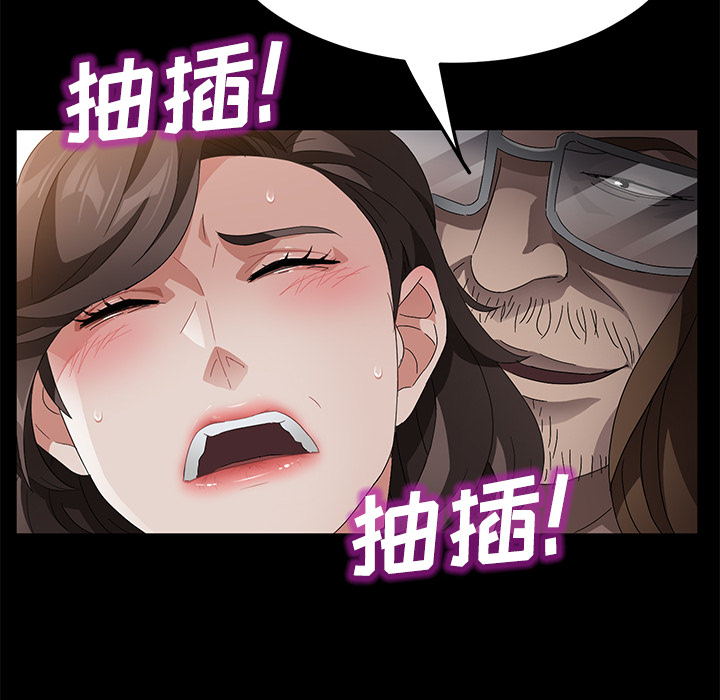 [韩国漫画] 卖身契约 爱情,熟女人妻,巨乳大奶#[132P]-67