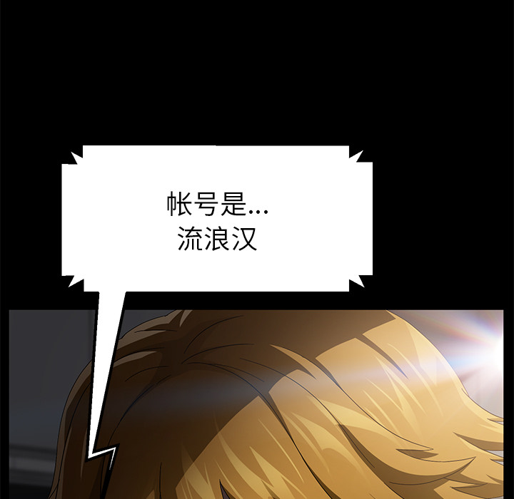 [韩国漫画] 卖身契约 爱情,熟女人妻,巨乳大奶#[132P]-7