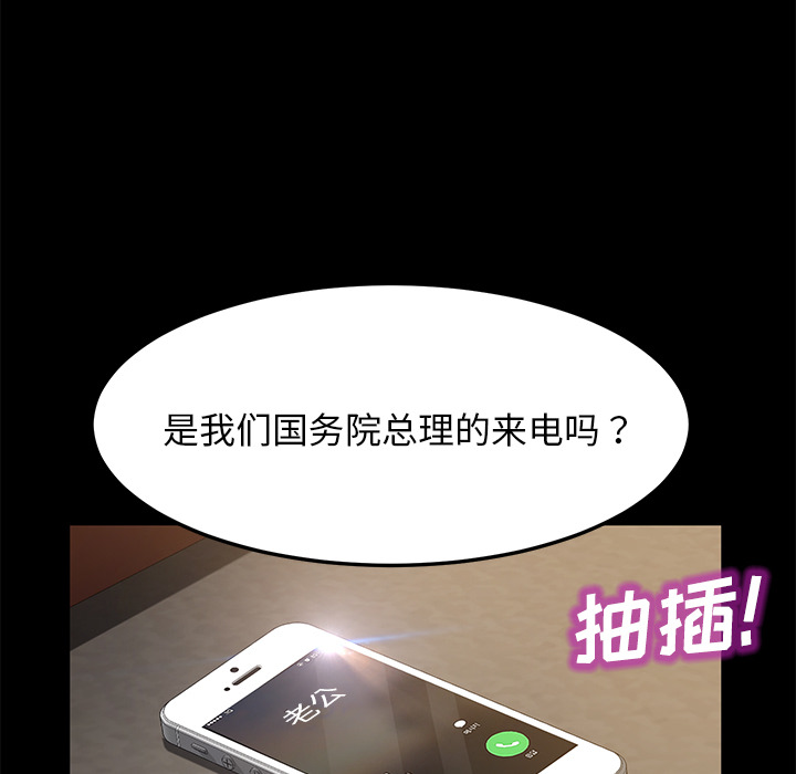 [韩国漫画] 卖身契约 爱情,熟女人妻,巨乳大奶#[132P]-70