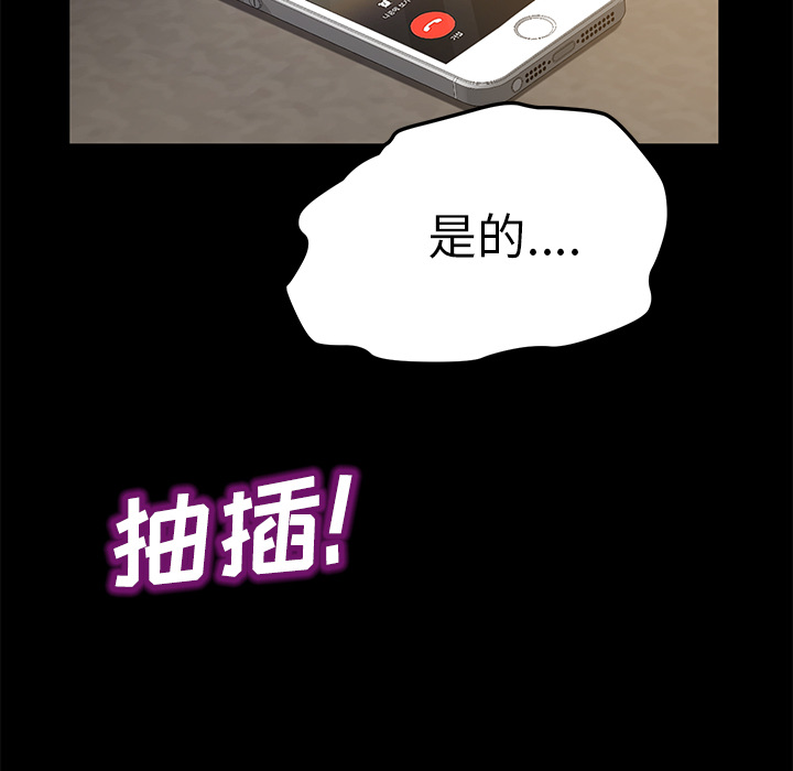 [韩国漫画] 卖身契约 爱情,熟女人妻,巨乳大奶#[132P]-71