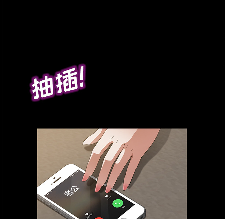 [韩国漫画] 卖身契约 爱情,熟女人妻,巨乳大奶#[132P]-77