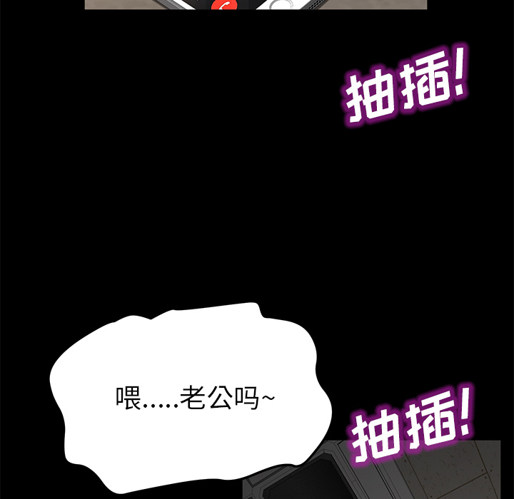 [韩国漫画] 卖身契约 爱情,熟女人妻,巨乳大奶#[132P]-78