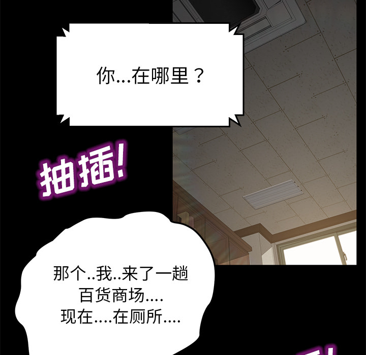 [韩国漫画] 卖身契约 爱情,熟女人妻,巨乳大奶#[132P]-79