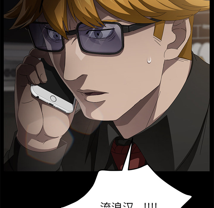 [韩国漫画] 卖身契约 爱情,熟女人妻,巨乳大奶#[132P]-8