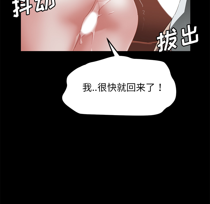 [韩国漫画] 卖身契约 爱情,熟女人妻,巨乳大奶#[132P]-81