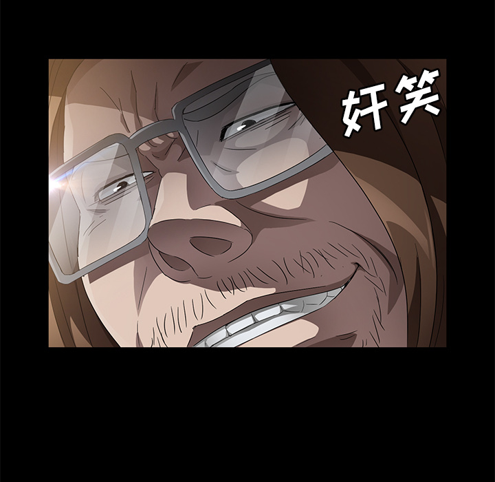 [韩国漫画] 卖身契约 爱情,熟女人妻,巨乳大奶#[132P]-82