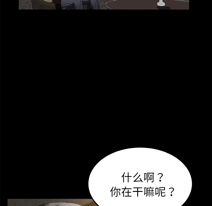 [韩国漫画] 卖身契约 爱情,熟女人妻,巨乳大奶#[132P]-88