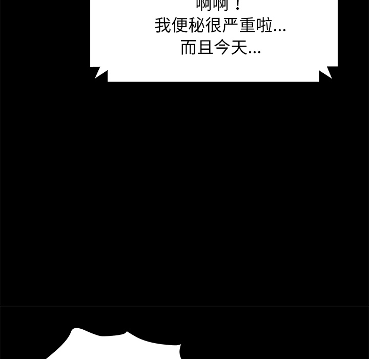 [韩国漫画] 卖身契约 爱情,熟女人妻,巨乳大奶#[132P]-90