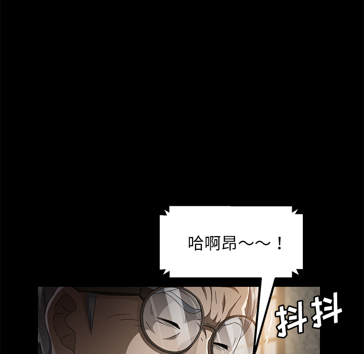 [韩国漫画] 卖身契约 爱情,熟女人妻,巨乳大奶#[132P]-93