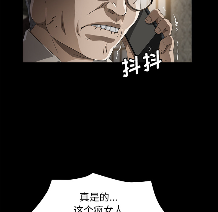 [韩国漫画] 卖身契约 爱情,熟女人妻,巨乳大奶#[132P]-94