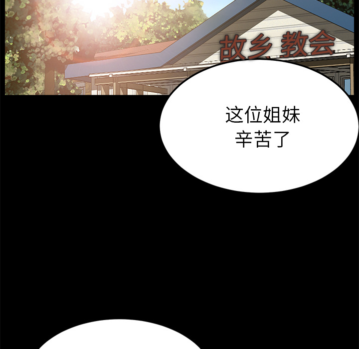 [韩国漫画] 卖身契约 爱情,熟女人妻,巨乳大奶#[125P]-10