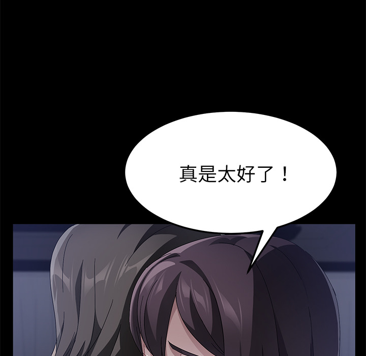 [韩国漫画] 卖身契约 爱情,熟女人妻,巨乳大奶#[125P]-105