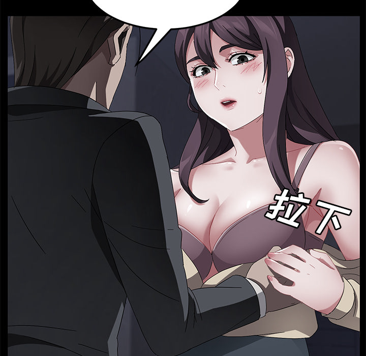 [韩国漫画] 卖身契约 爱情,熟女人妻,巨乳大奶#[125P]-109