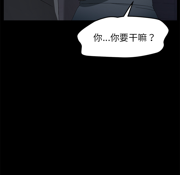[韩国漫画] 卖身契约 爱情,熟女人妻,巨乳大奶#[125P]-110