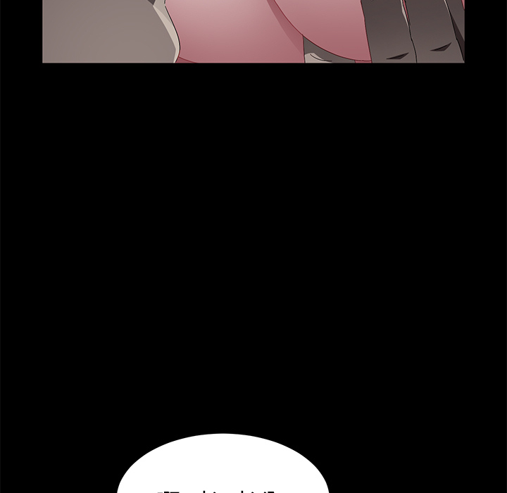 [韩国漫画] 卖身契约 爱情,熟女人妻,巨乳大奶#[125P]-115