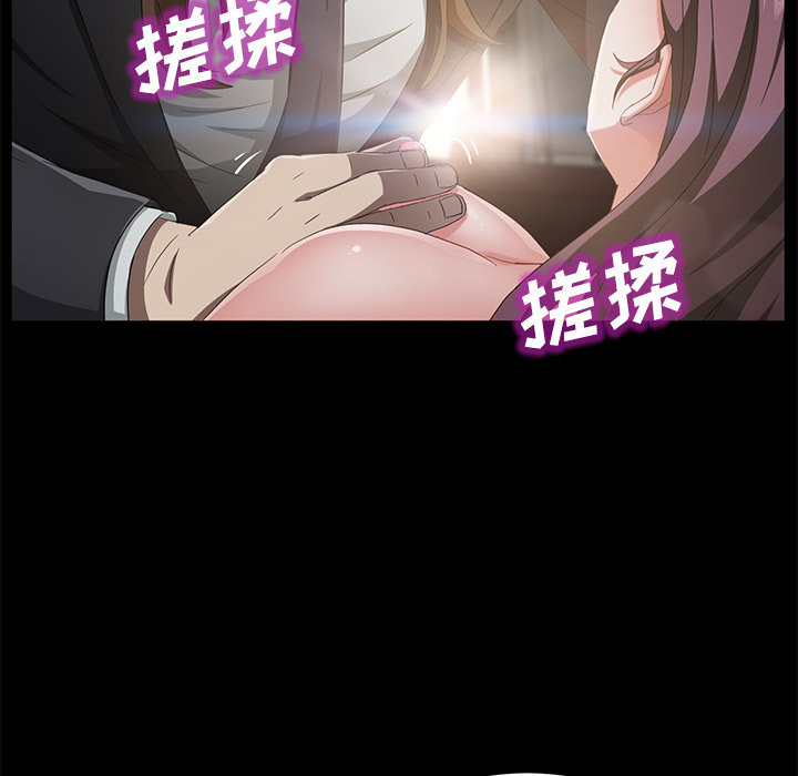 [韩国漫画] 卖身契约 爱情,熟女人妻,巨乳大奶#[125P]-121