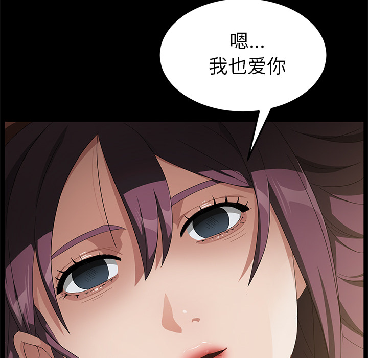 [韩国漫画] 卖身契约 爱情,熟女人妻,巨乳大奶#[125P]-122