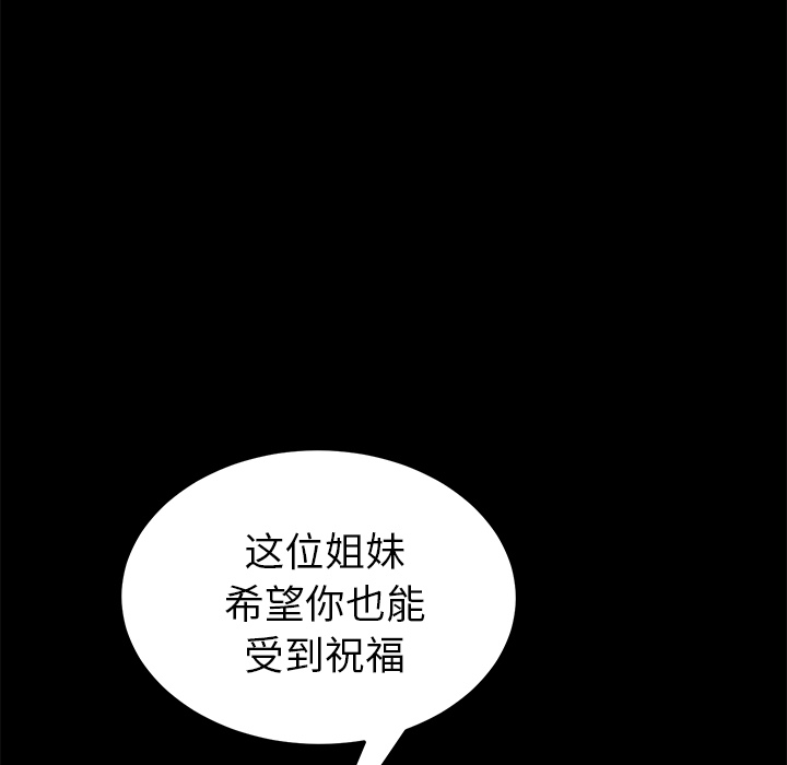 [韩国漫画] 卖身契约 爱情,熟女人妻,巨乳大奶#[125P]-14