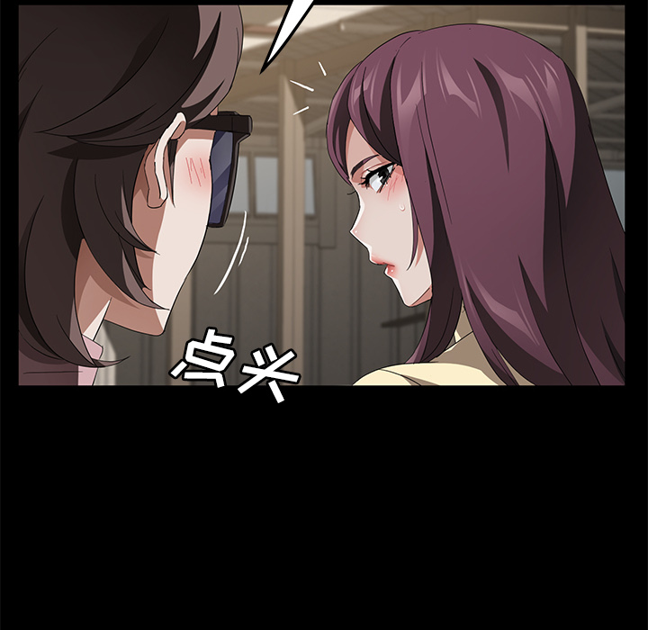 [韩国漫画] 卖身契约 爱情,熟女人妻,巨乳大奶#[125P]-15