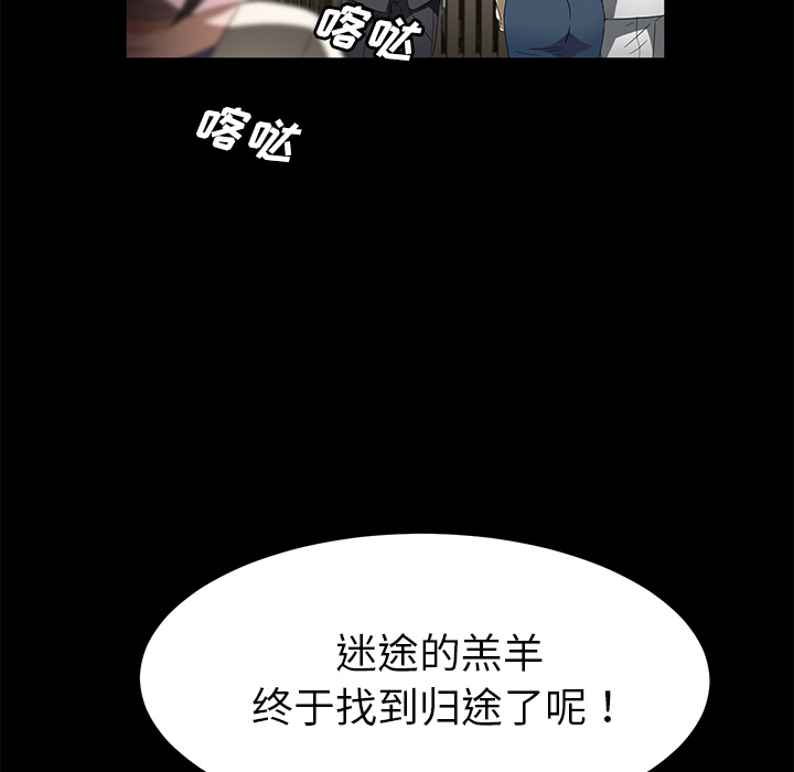 [韩国漫画] 卖身契约 爱情,熟女人妻,巨乳大奶#[125P]-17