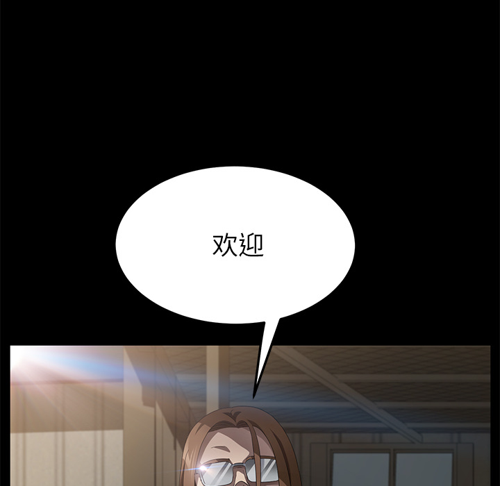 [韩国漫画] 卖身契约 爱情,熟女人妻,巨乳大奶#[125P]-19