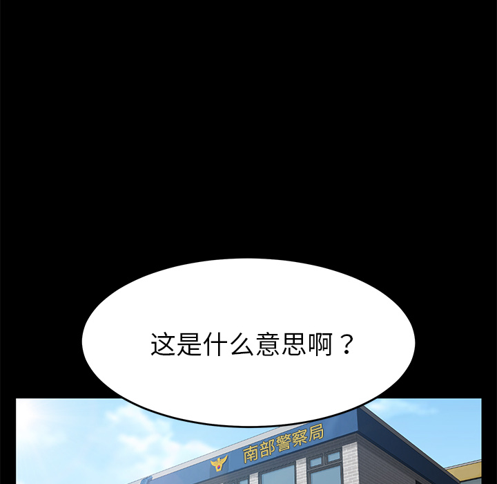 [韩国漫画] 卖身契约 爱情,熟女人妻,巨乳大奶#[125P]-27