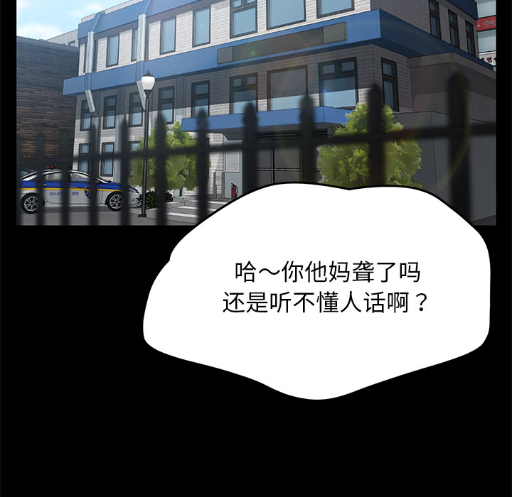 [韩国漫画] 卖身契约 爱情,熟女人妻,巨乳大奶#[125P]-28