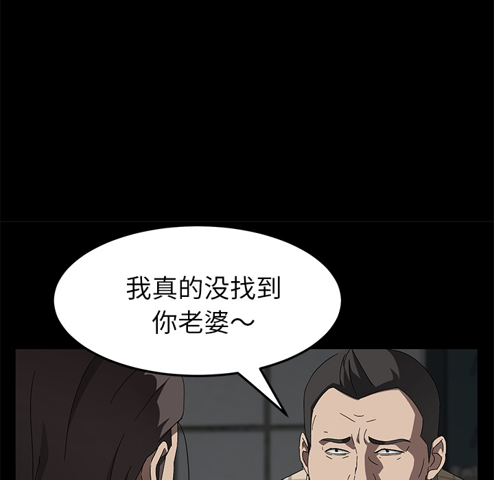 [韩国漫画] 卖身契约 爱情,熟女人妻,巨乳大奶#[125P]-29