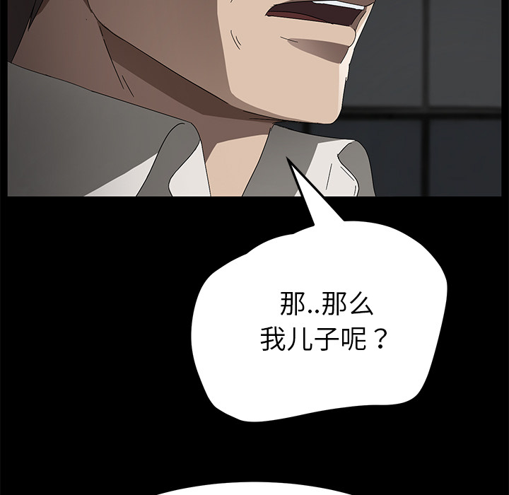 [韩国漫画] 卖身契约 爱情,熟女人妻,巨乳大奶#[125P]-32