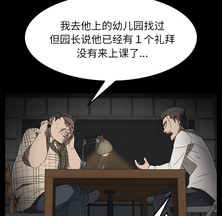 [韩国漫画] 卖身契约 爱情,熟女人妻,巨乳大奶#[125P]-33