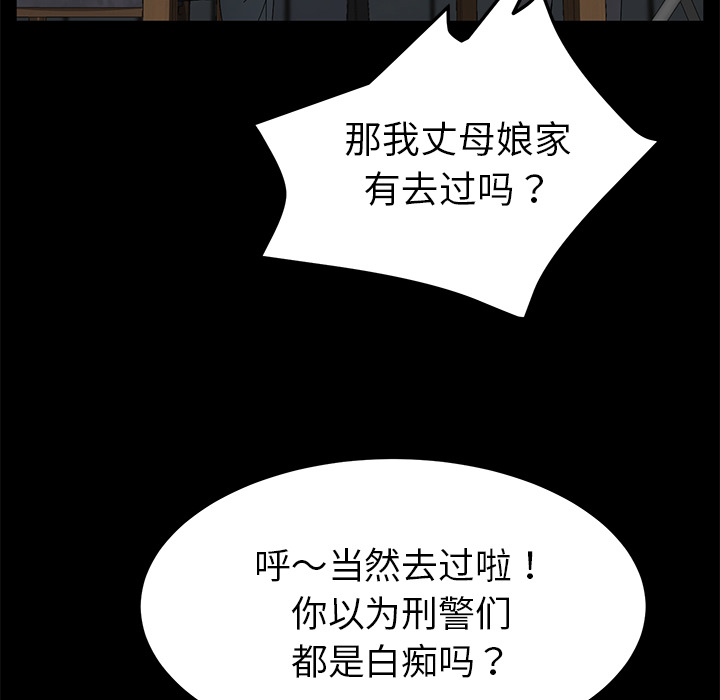 [韩国漫画] 卖身契约 爱情,熟女人妻,巨乳大奶#[125P]-34