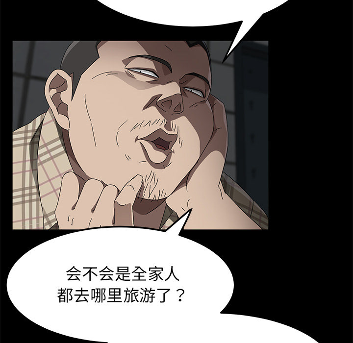 [韩国漫画] 卖身契约 爱情,熟女人妻,巨乳大奶#[125P]-35