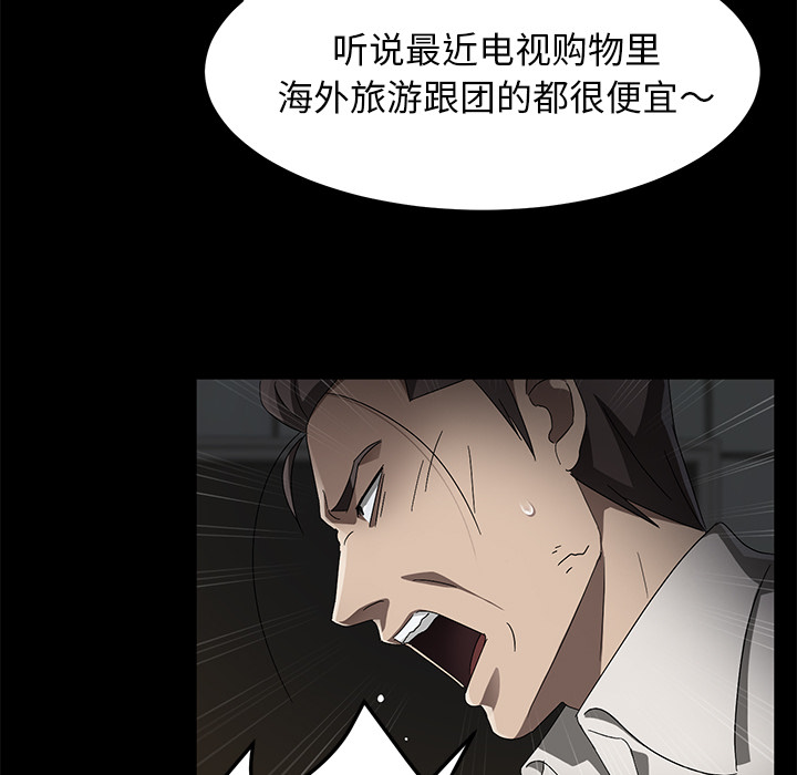 [韩国漫画] 卖身契约 爱情,熟女人妻,巨乳大奶#[125P]-36